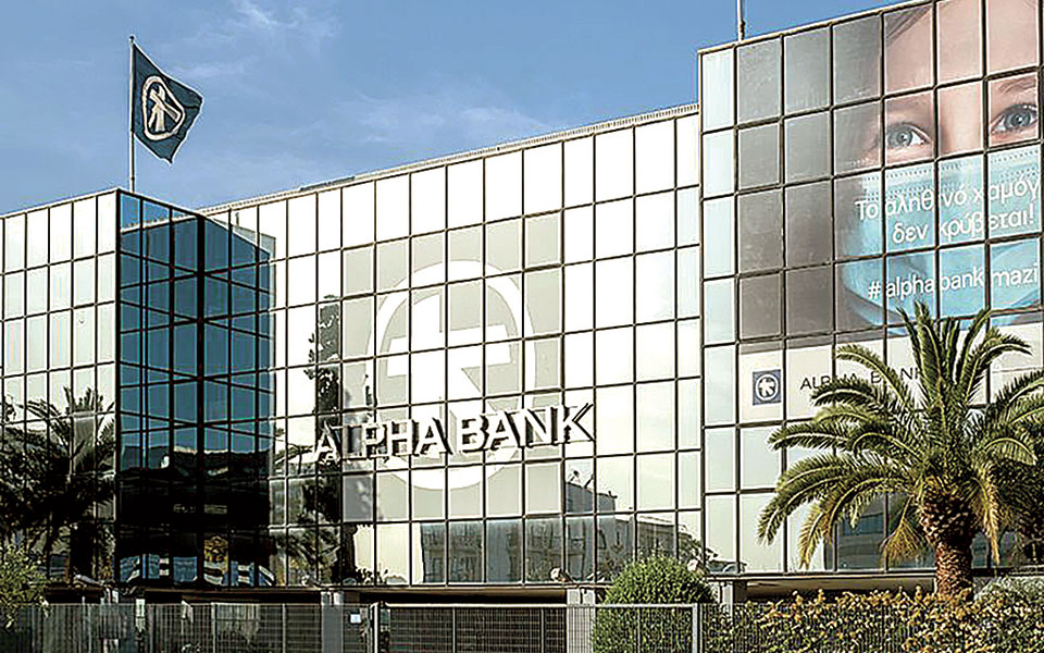 μεγάλη-ζήτηση-από-ξένα-funds-για-το-νέο-ομόλ-561502057