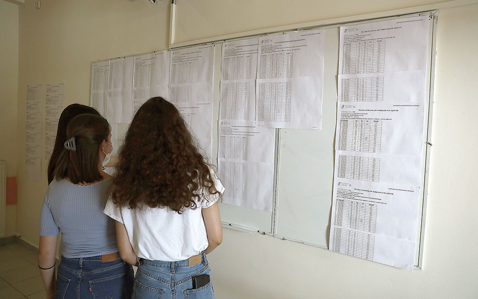 πολιτεία-κοινωνία-και-εκπαιδευτική-κ-561502186