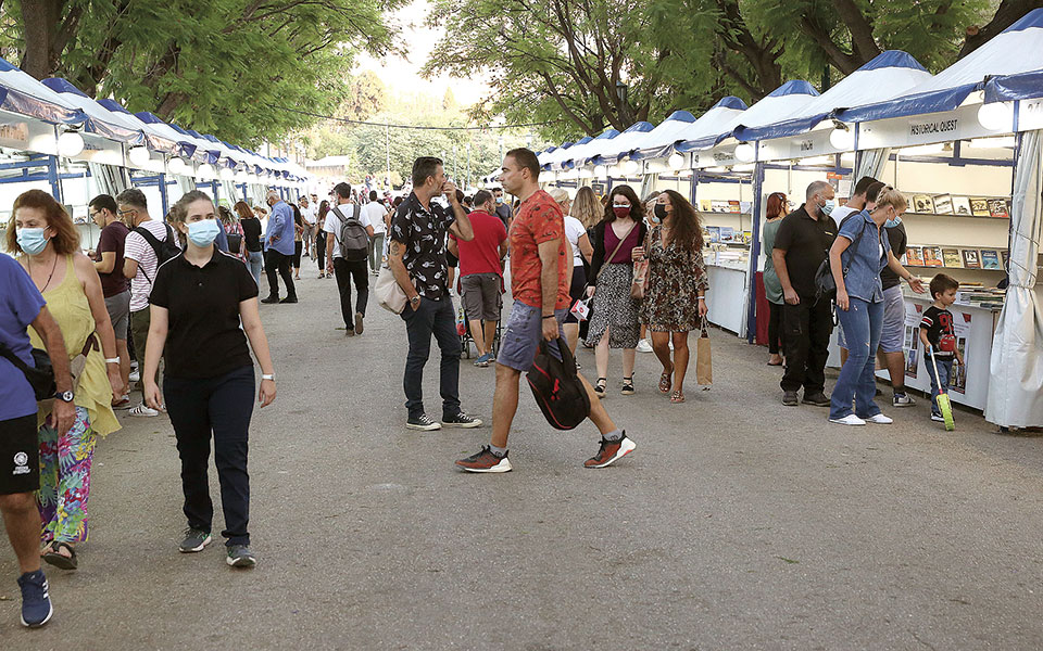 δίψα-για-βιβλίο-και-πολιτισμό-561503491