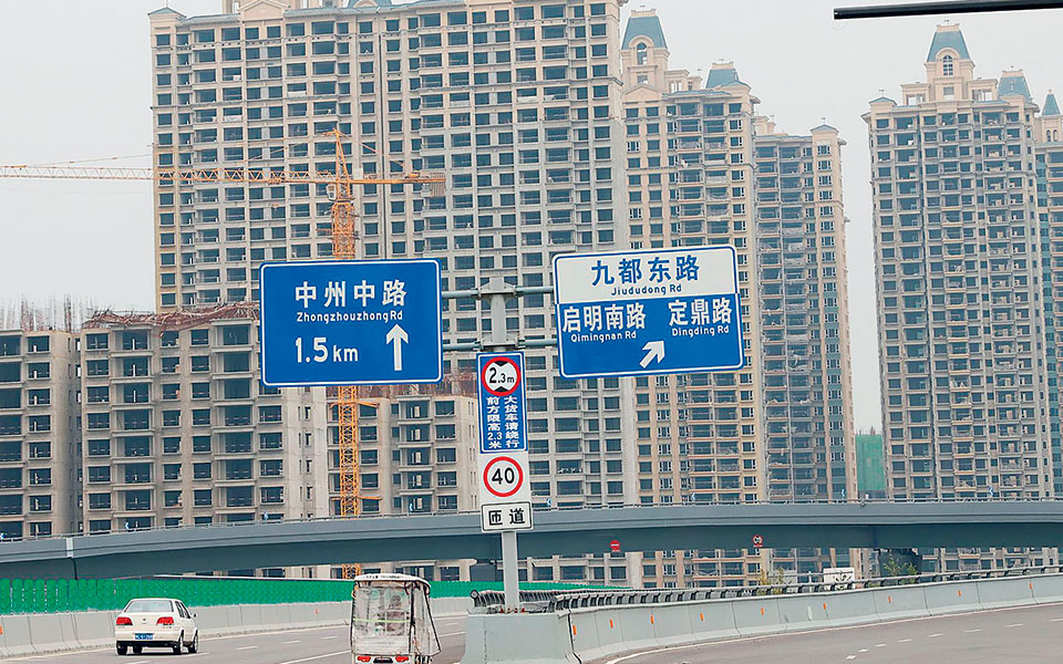 evergrande-κραδασμοί-στην-παγκόσμια-αγορά-από-561506659