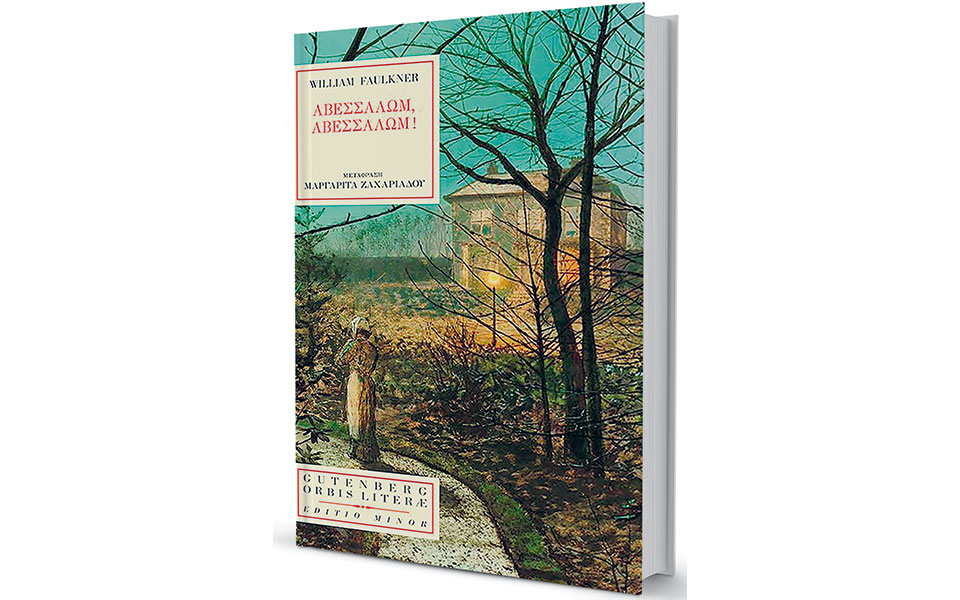 ο-σκοτεινός-και-ποιητικός-λόγος-του-γο-561506914