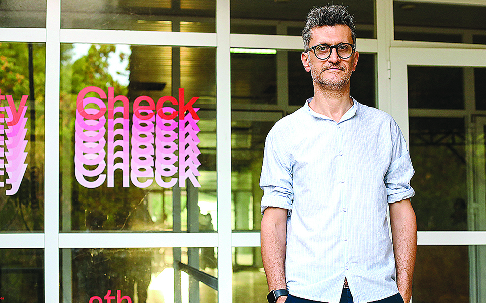 Τι σημαίνει το «μέσα» και το «έξω»-1