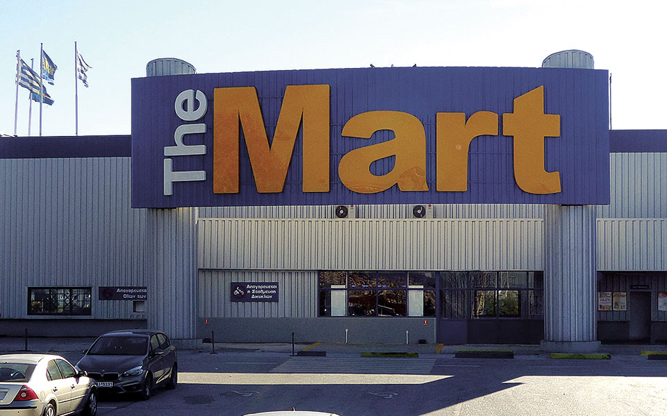 κέρδη-το-2020-για-την-αλυσίδα-the-mart-561508078