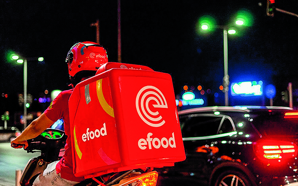 Διαβάστε στην «Καθημερινή της Κυριακής»-4