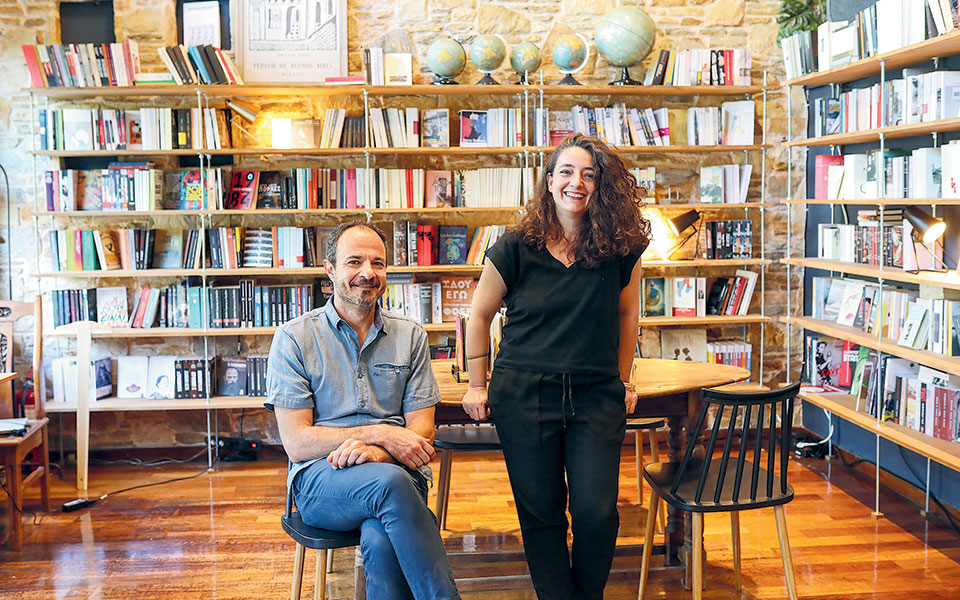 βιβλίο-ρόφημα-και-συμπάθεια-561516175