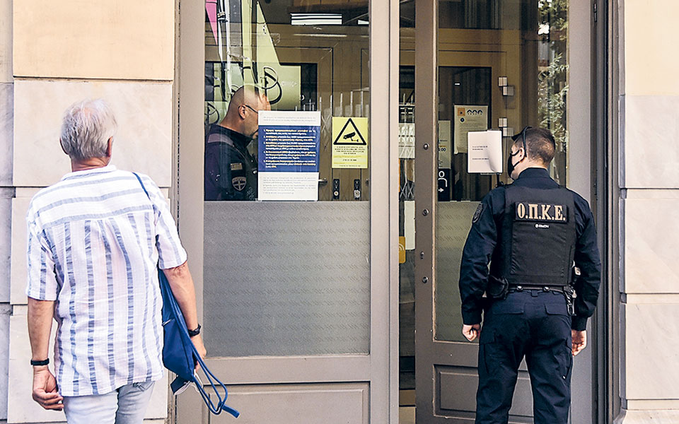 ληστεία-στη-μητροπόλεως-το-παρασκήνι-561514777