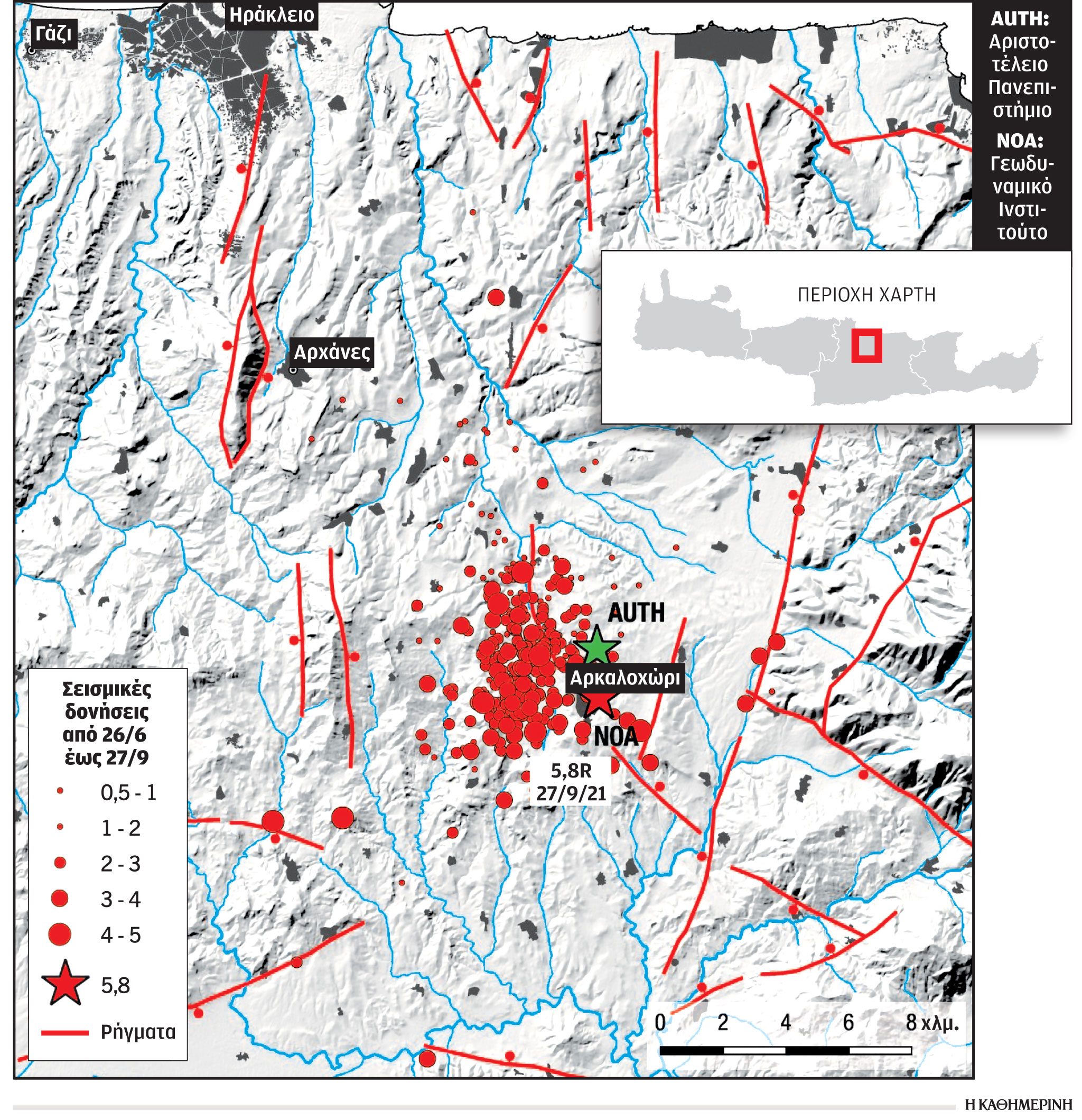 Γιατί αιφνιδίασε ο σεισμός στην Κρήτη – Μεγάλες καταστροφές (εικόνες από drone)-2