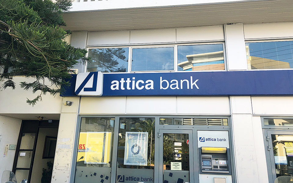 επενδυτικό-ενδιαφέρον-από-έξι-funds-για-τη-561517270