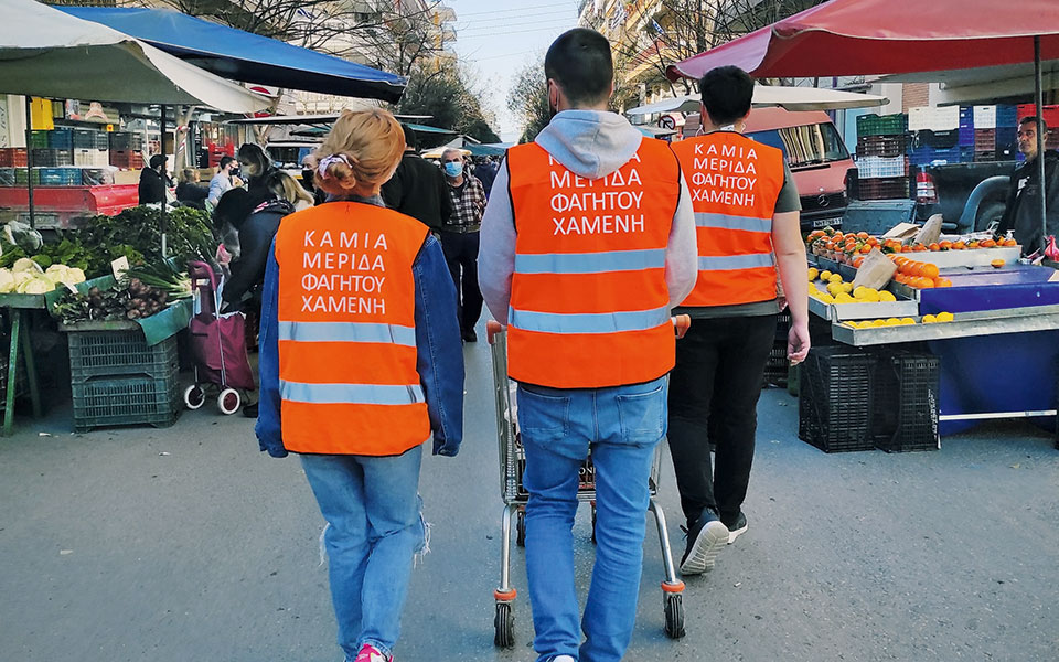 διάσωση-τροφίμων-και-επαναδιάθεσή-561517363