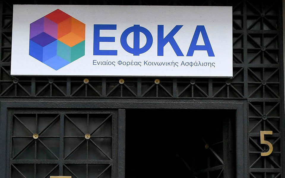 195-ευρώ-κατά-μέσον-όρο-σε-133-692-συνταξιούχου-561518431