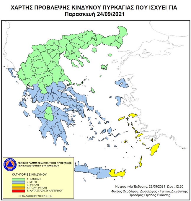 Φωτιά τώρα στον Πλατανιά Χανίων-1
