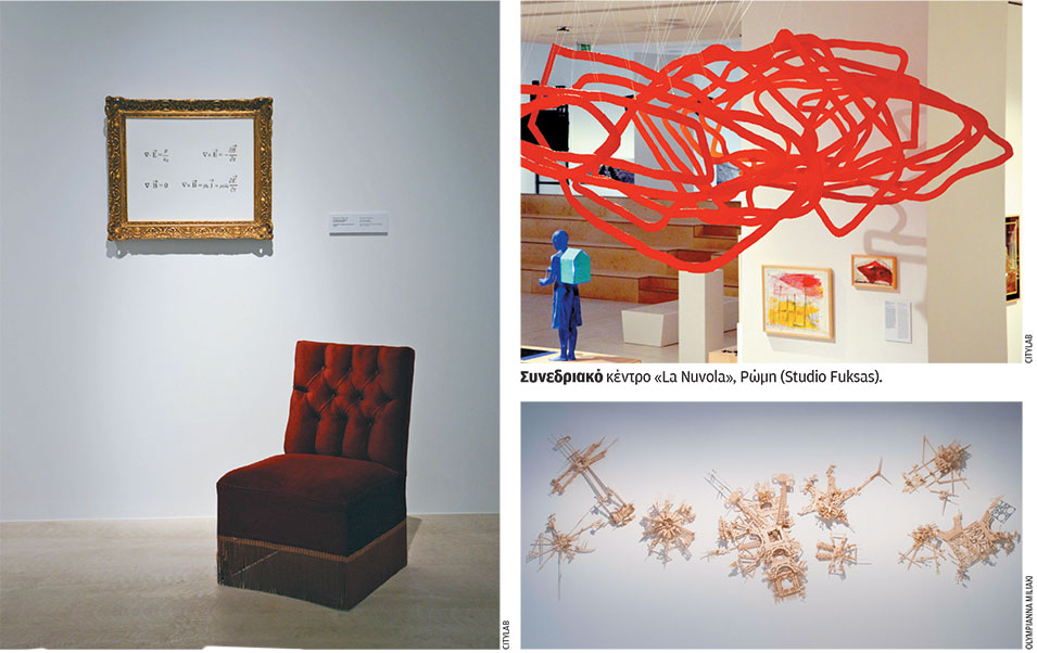 Στον πυρήνα συμβόλων, ερειπίων και μνήμης-1