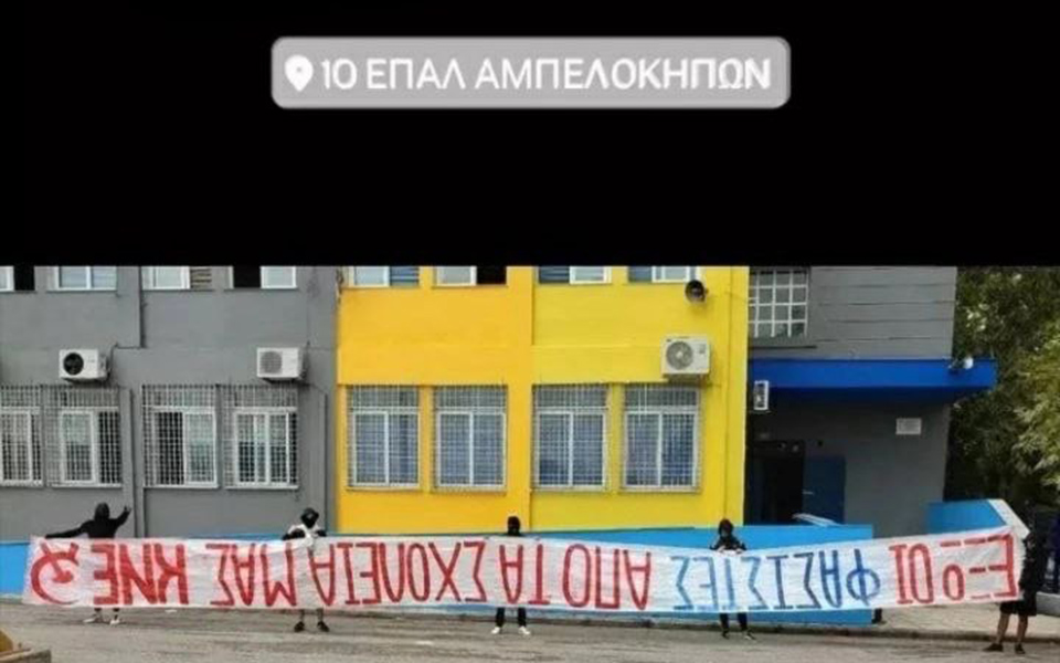 Σταυρούπολη: Τρεις ακροδεξιοί θύλακες πίσω από τα επεισόδια-1