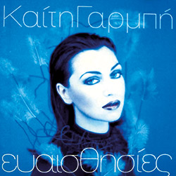 Mixtapes της επιστροφής-1