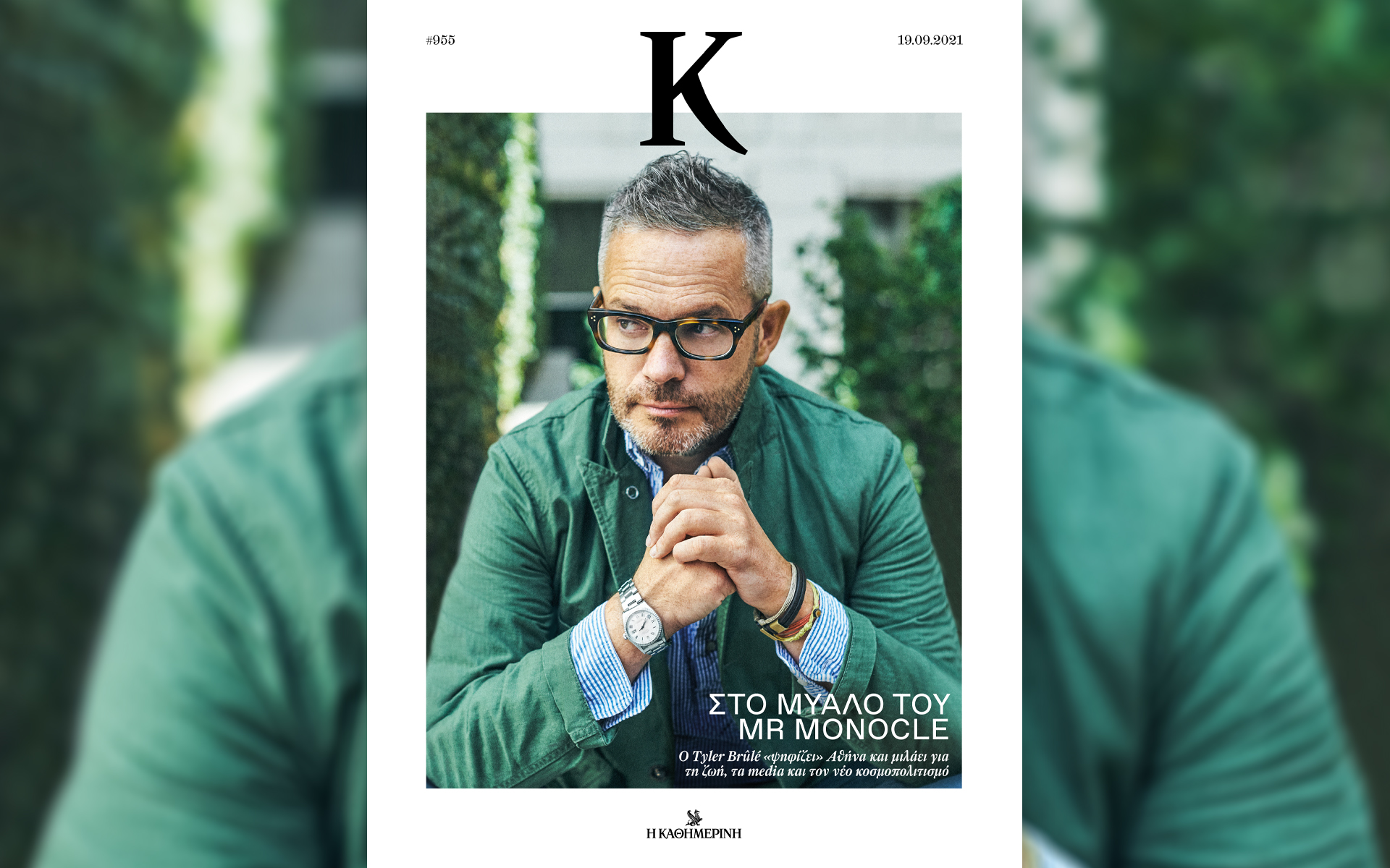 ο-τάιλερ-μπρουλέ-ψηφίζει-αθήνα-στ-561502417