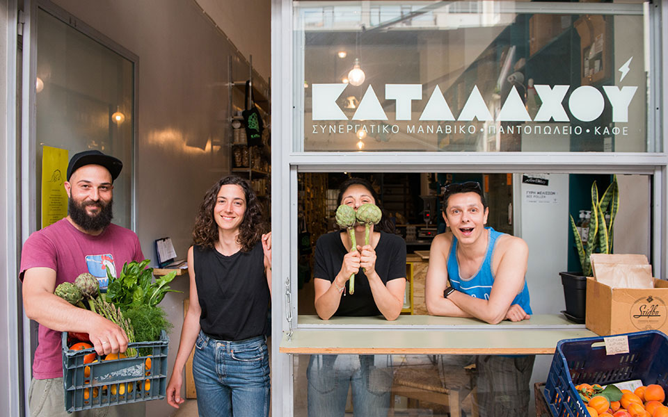 Γαστρονόμος: Πού ψωνίζουμε φρούτα και λαχανικά στο κέντρο;-1