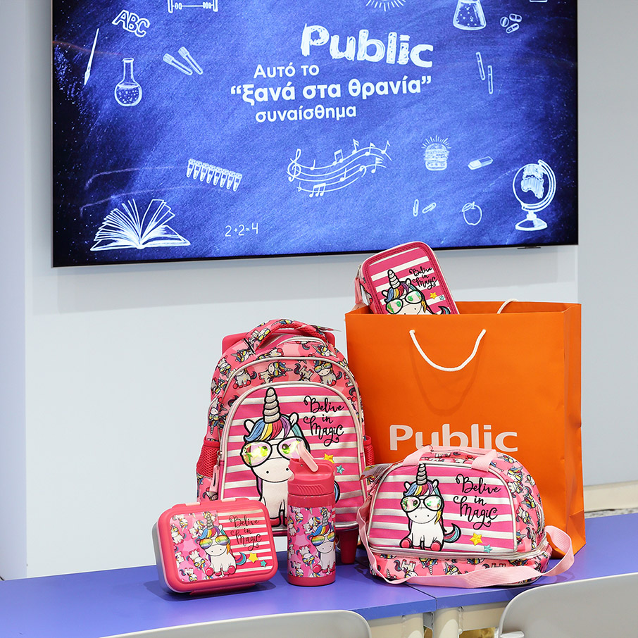 Αυτό το «Ξανά στα θρανία» συναίσθημα-3