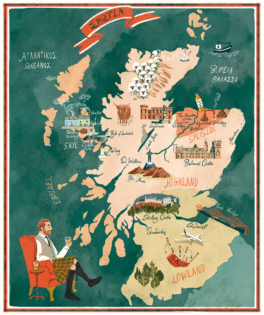 Η Σκωτία θα σας εκπλήξει-8