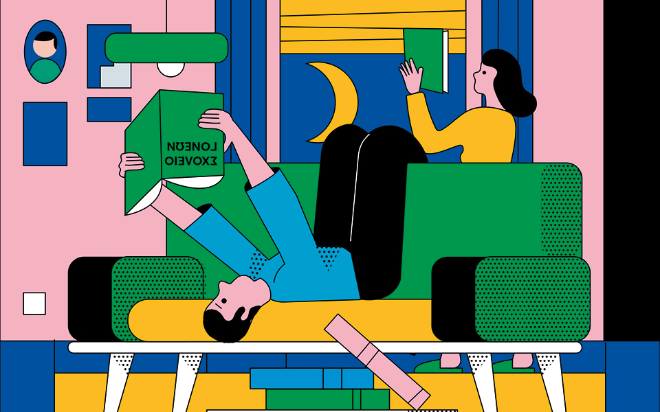 γονιός-γίνεσαι-δεν-γεννιέσαι-561505606