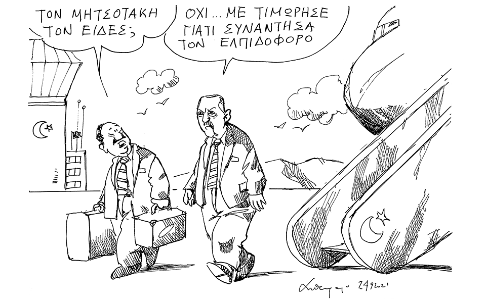 σκίτσο-του-ανδρέα-πετρουλάκη-26-09-21-561513025