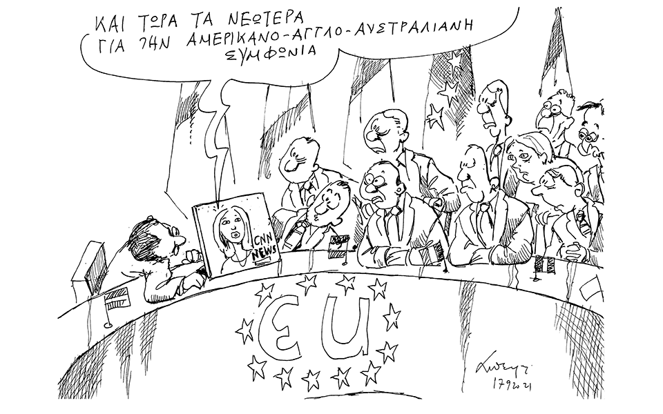 σκίτσο-του-ανδρέα-πετρουλάκη-19-09-21-561504556