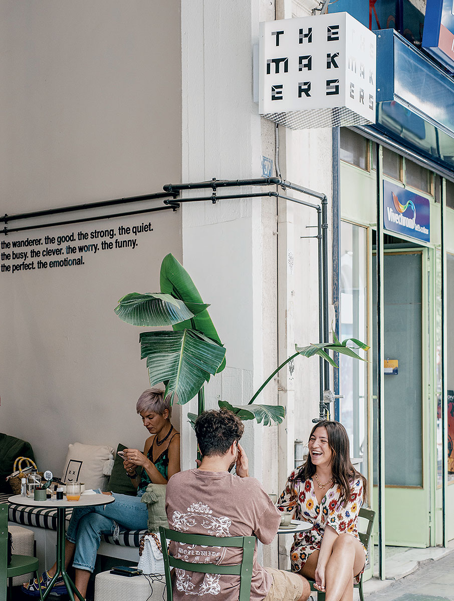 Ο καφές είναι μόνο η αφορμή-4