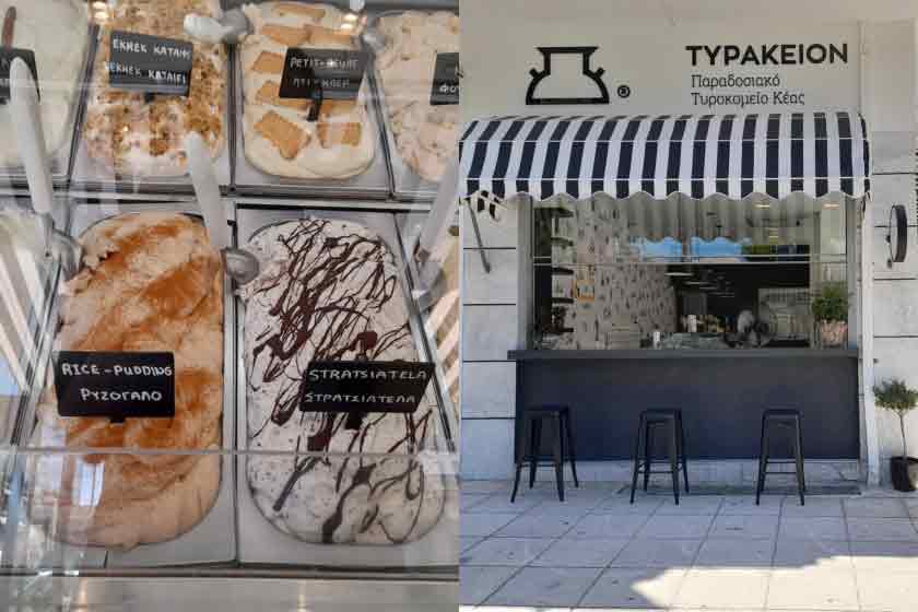 Πού θα φάμε το καλύτερο gelato στην Αθήνα-4