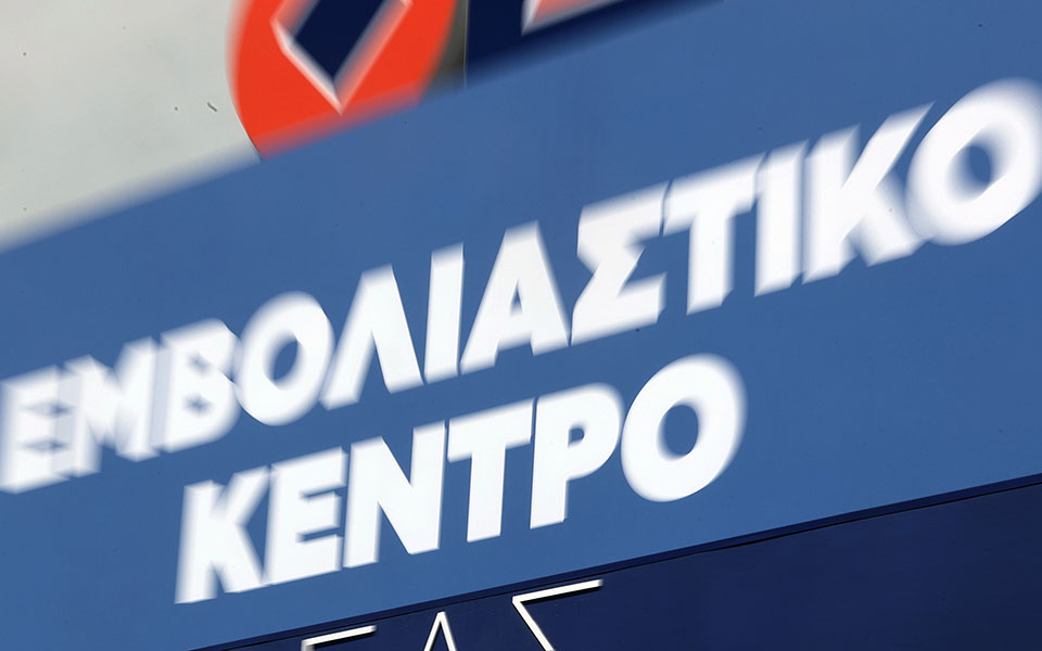 Πού στρέφονται οι έρευνες για τα πλαστά πιστοποιητικά εμβολιασμού-1