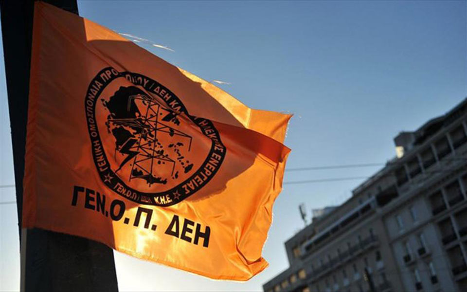 απεργία-για-τις-19-οκτωβρίου-αποφάσισε-η-561516811