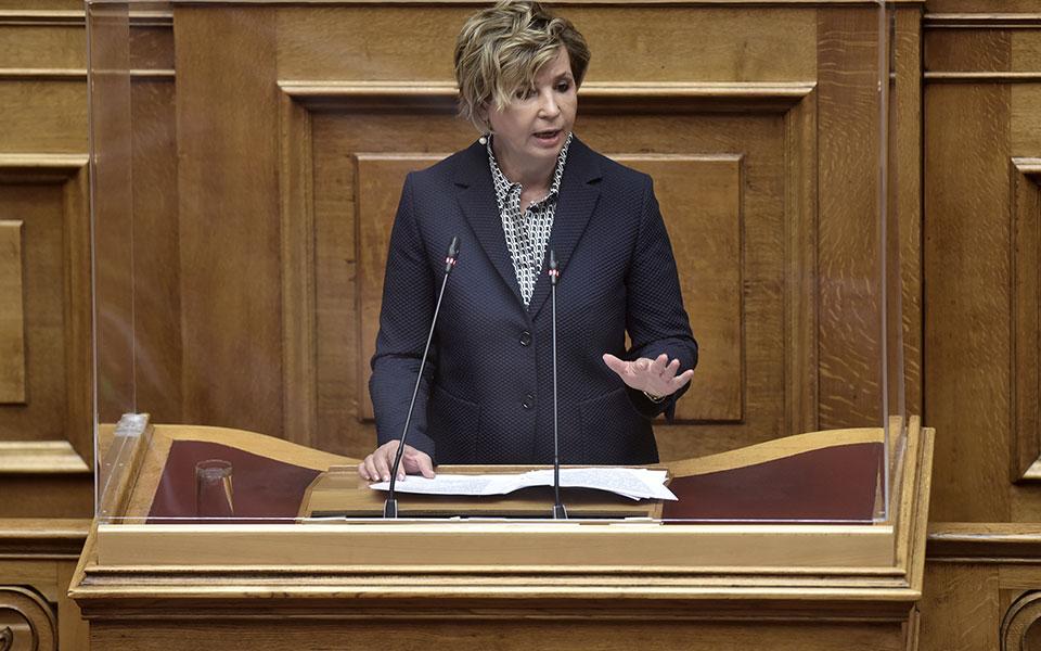 θέμα-κοινοβουλευτικής-δεοντολογίας-561501205