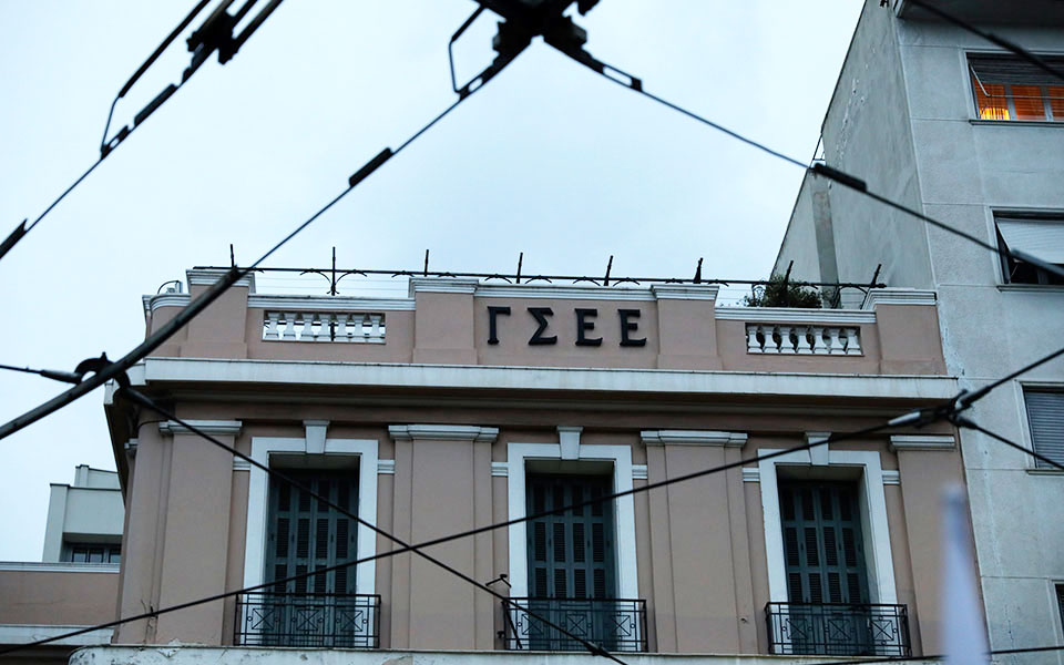 προσφυγές-γσεε-στη-διεθνή-οργάνωση-ερ-561485902