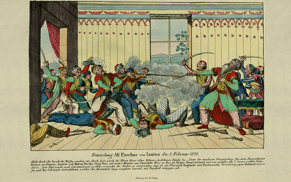 έκθεση-1821-οράματα-της-λευτεριάς-στο-ε-561500797