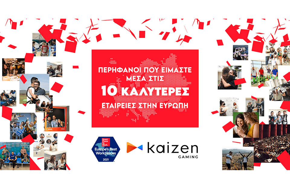 η-kaizen-gaming-στο-top-10-των-εταιρειών-με-το-καλύτερο-561510196