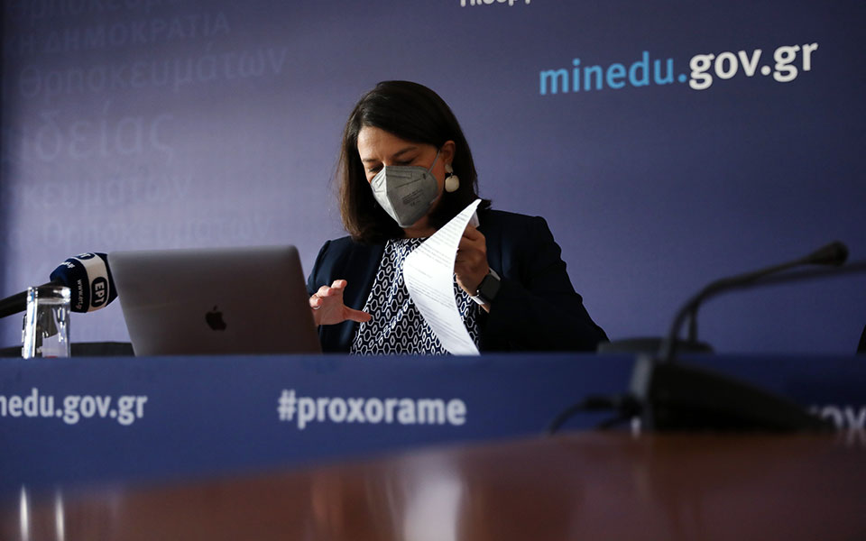 παράνομη-η-απεργία-αποχή-των-εκπαιδευ-561519655