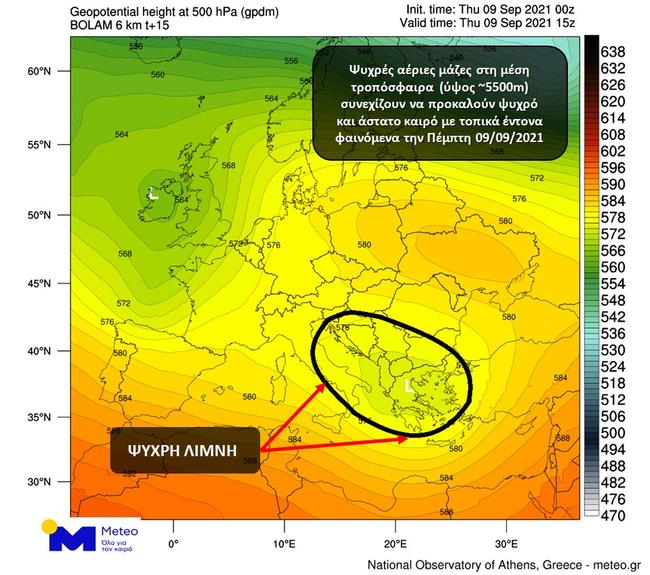 Kαιρός – Ψυχρή λίμνη: Που θα σημειωθούν έντονα φαινόμενα-1