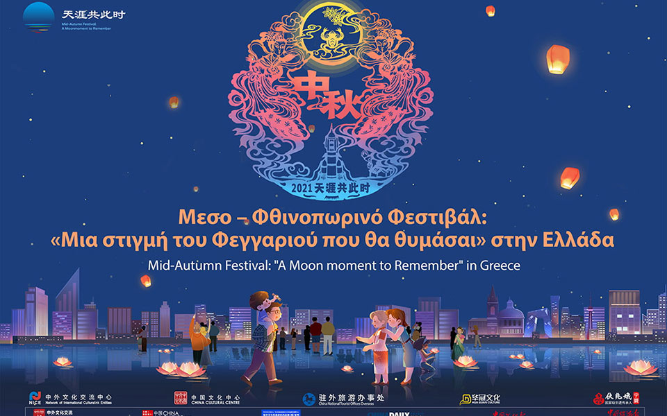 σειρά-διαδικτυακών-δραστηριοτήτων-μ-561508666