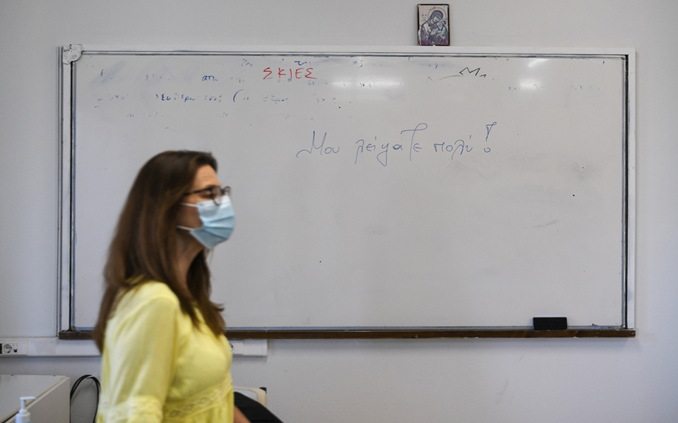 Σχολεία: Πώς θα χτυπήσει αύριο το πρώτο κουδούνι – Όλα τα νέα μέτρα-2