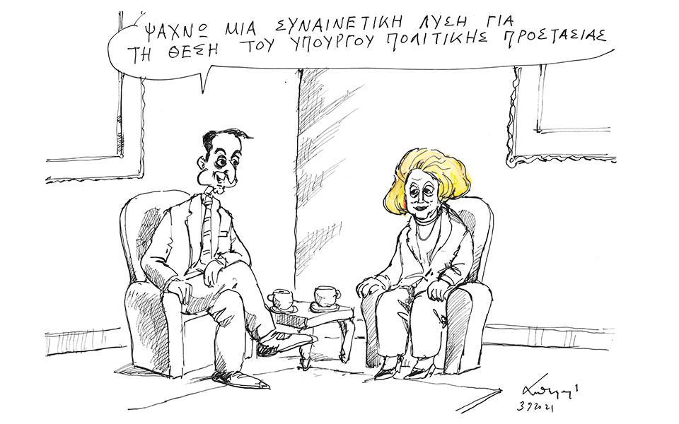 σκίτσο-του-ανδρέα-πετρουλάκη-05-09-21-561486955