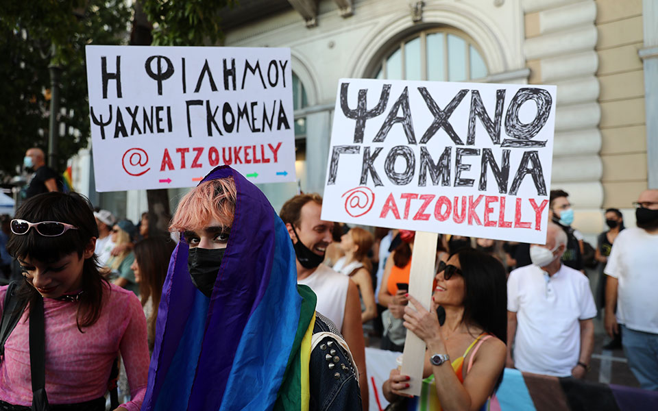 Athens Pride: Ολοκληρώθηκε η πορεία προς τη Βουλή (εκόνες)-1