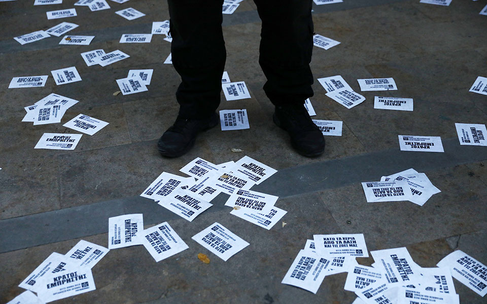 Ρουβίκωνας: 23 προσαγωγές μετά την καταδρομική στο υπουργείο Περιβάλλοντος-2