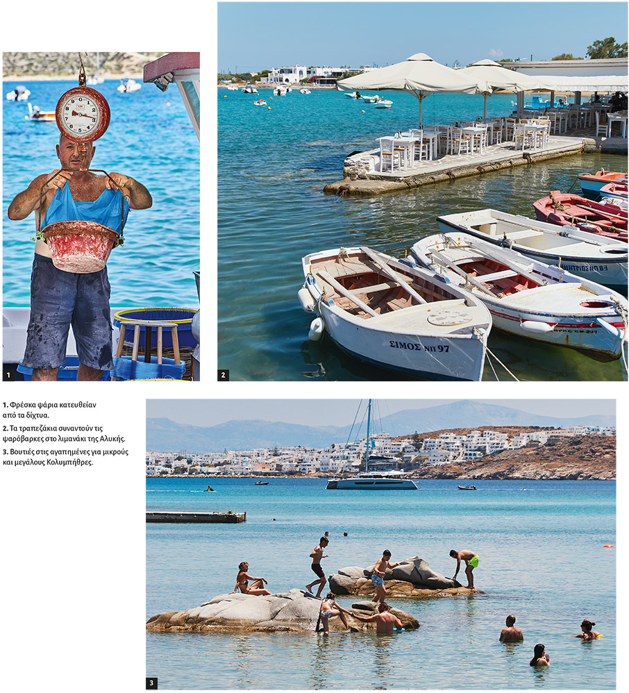 Στην Πάρο τρώμε καλά-15