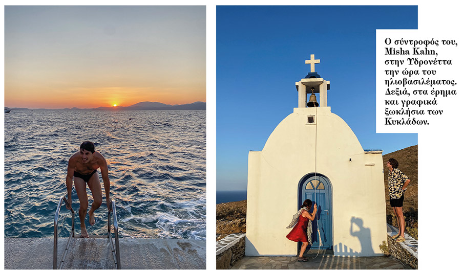 Nick Haramis: Ο νέος πρίγκιπας των περιοδικών έχει ελληνικό όνομα-3