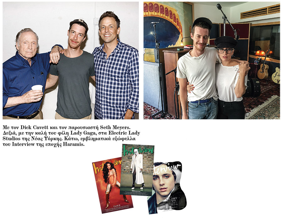 Nick Haramis: Ο νέος πρίγκιπας των περιοδικών έχει ελληνικό όνομα-1