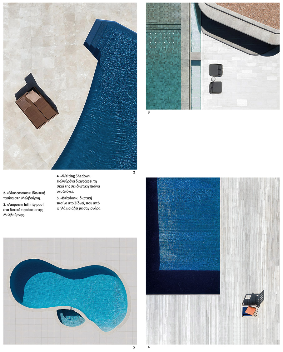 Πισίνες από ψηλά-4