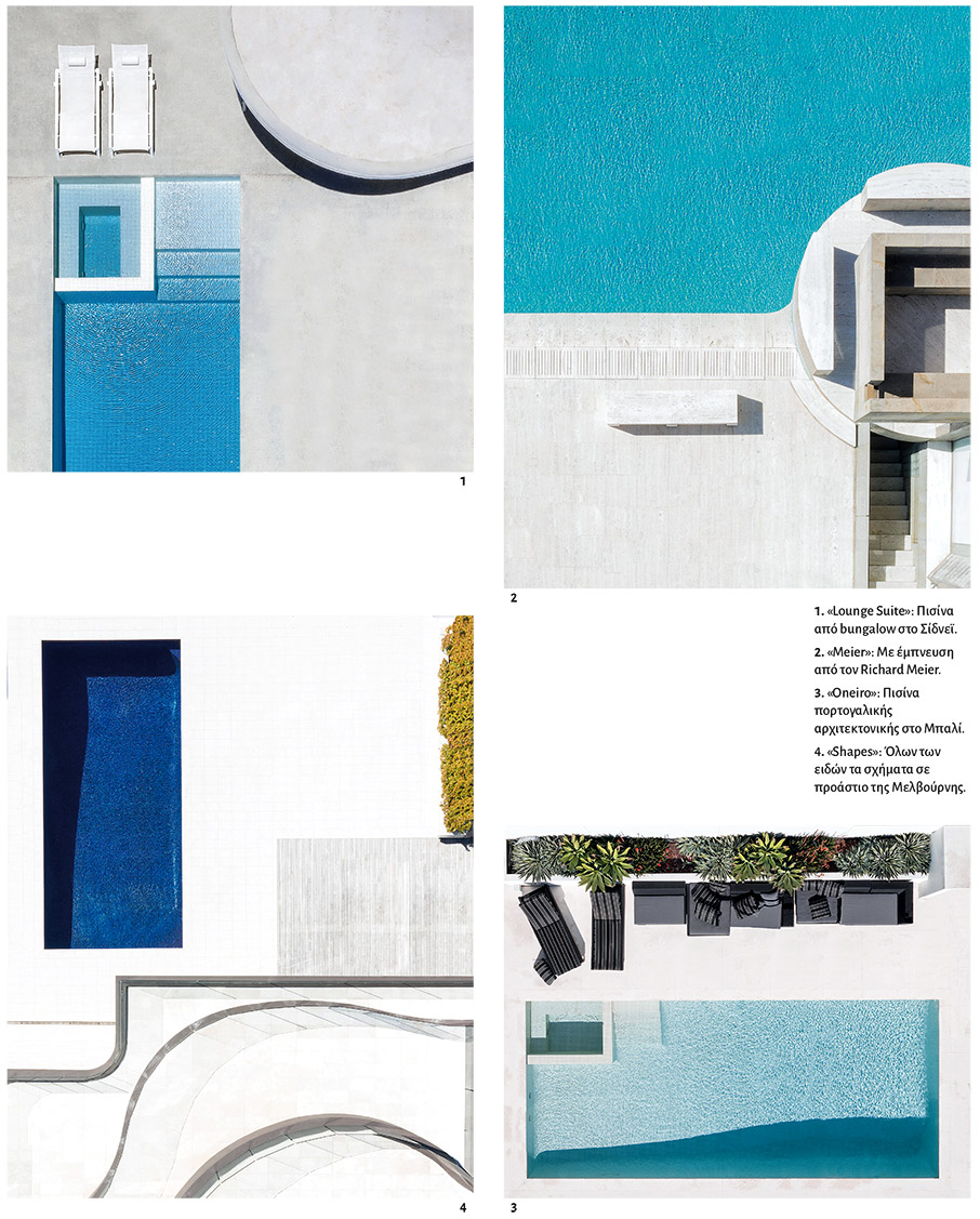 Πισίνες από ψηλά-5