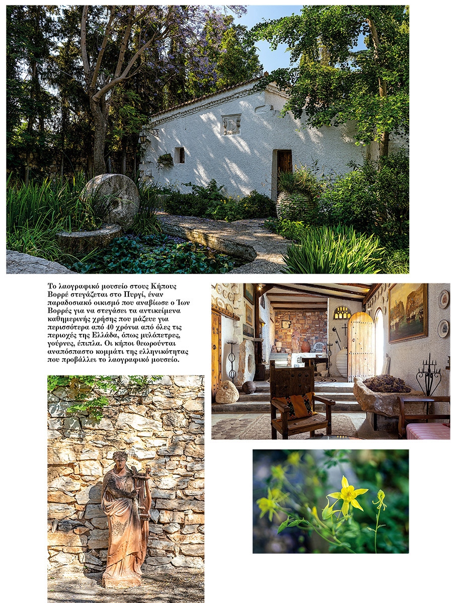 Στην Παιανία των κήπων-1