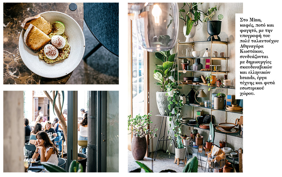 Ο καφές είναι μόνο η αφορμή-2