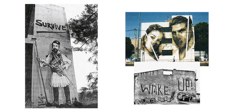 Graffiti: Η τέχνη του δρόμου είχε τη δική της ιστορία-2