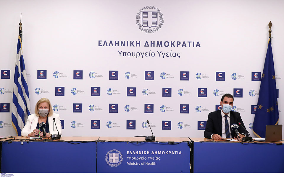 με-pfizer-η-αναμνηστική-δόση-του-εμβολίου-561514441