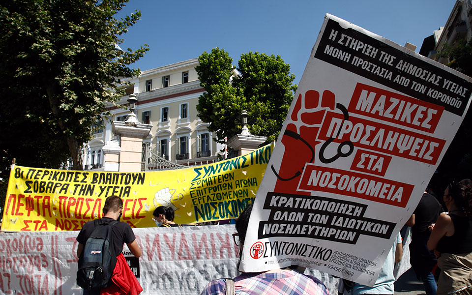 Θεσσαλονίκη: Πορεία υγειονομικών κατά του υποχρεωτικού εμβολιασμού-1